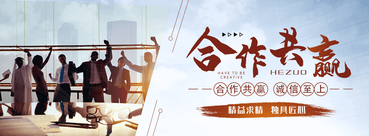 白银园林绿化工程